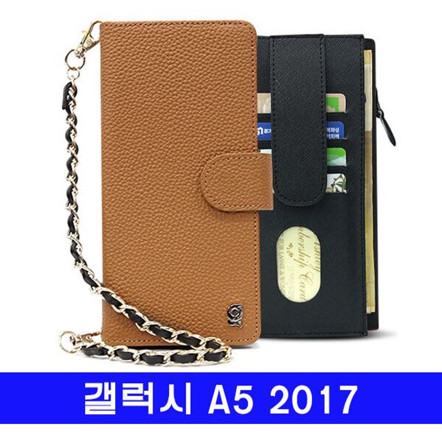 갤럭시 A5 2017 천연가죽 Botemu오펠 A520 케이스