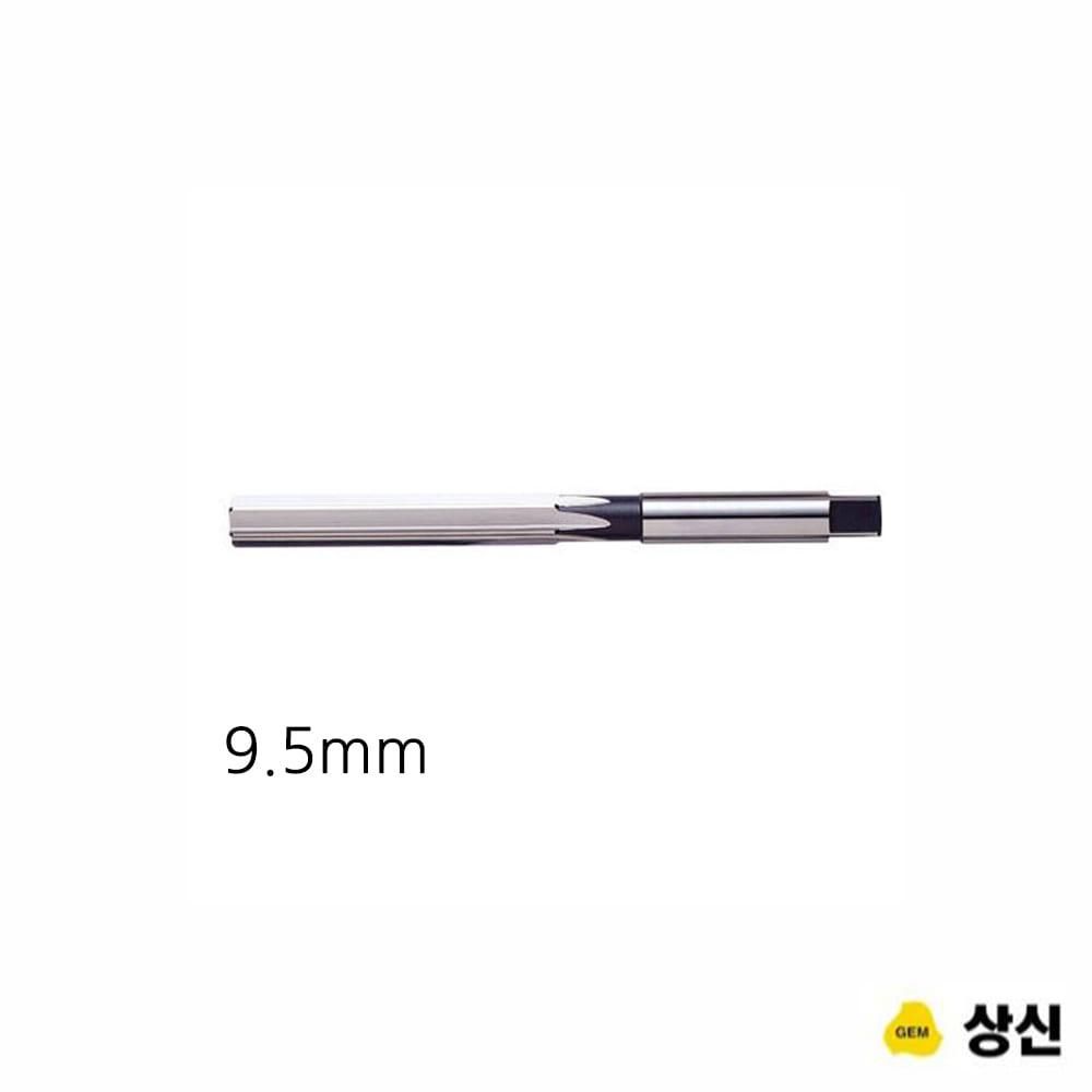 상신 핸드 리머 규격 9.5mm