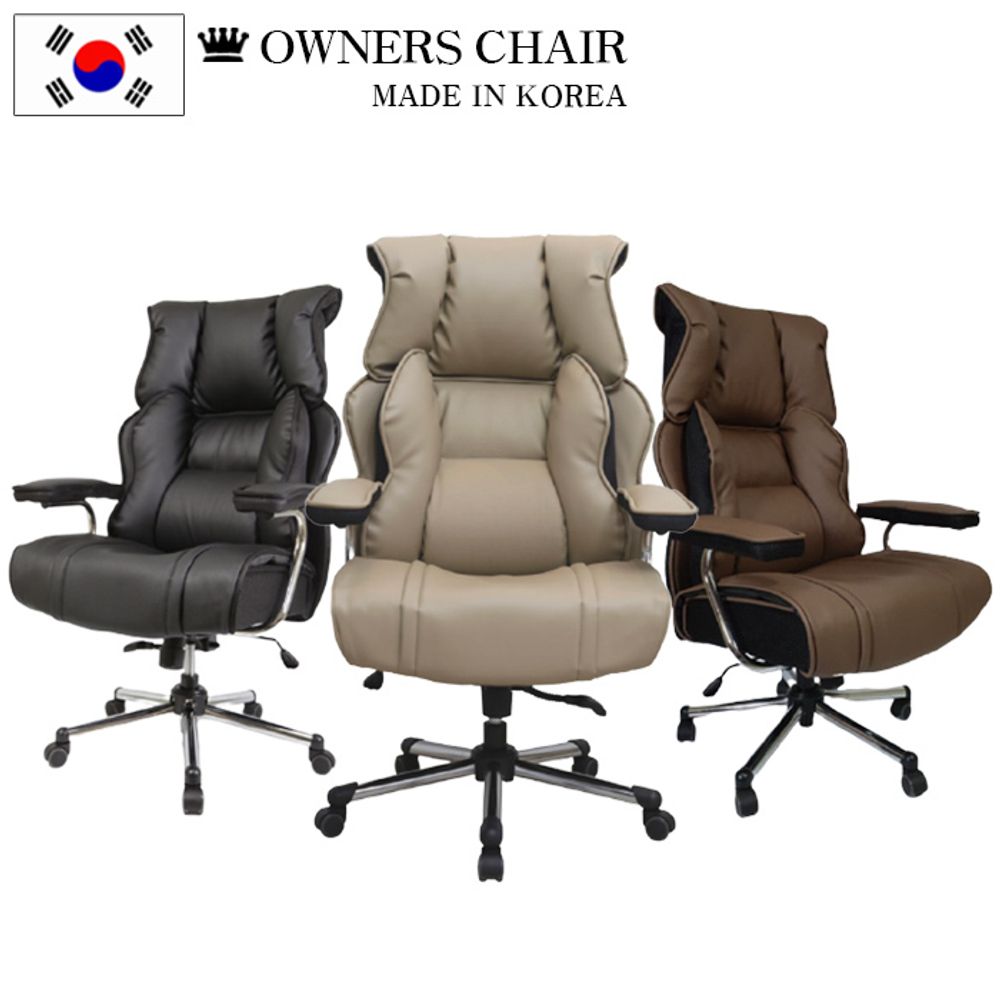 파워쿠션 트리플 체어 의자 chair