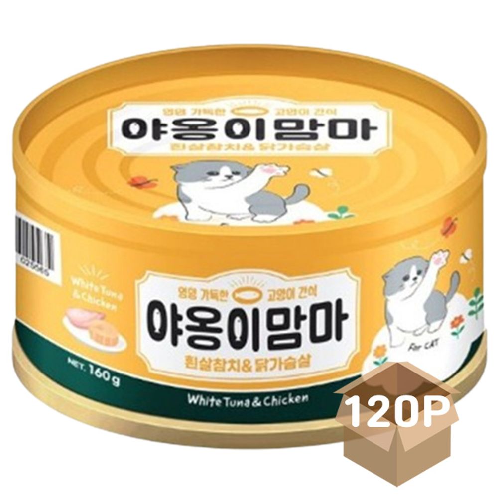 고양이 캔간식 참치 닭가슴살 160g 120P 그레인프리