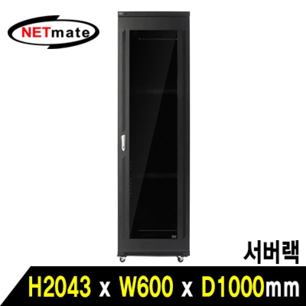 넷메이트 NMJSS2000MN 서버랙블랙