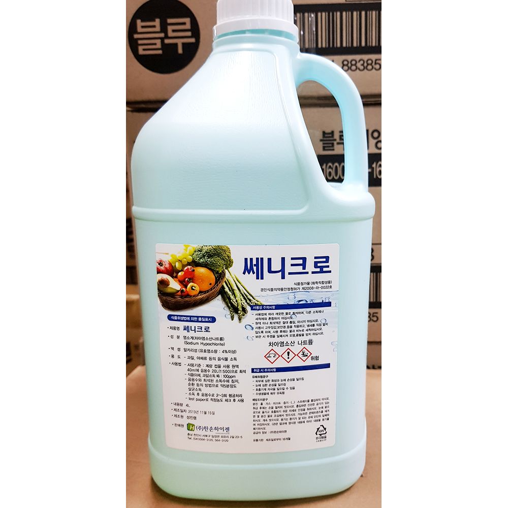 쎄니크로(과일야채소독 4L)X4개