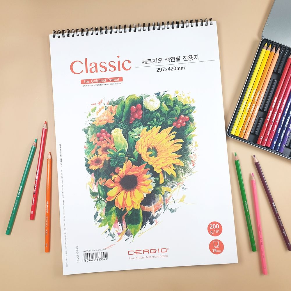 세르지오 색연필전용 클래식 스케치북 200g A4사이즈