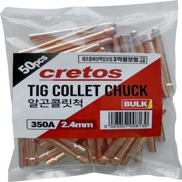 109436 알곤콜릿척 2.4mm 350A