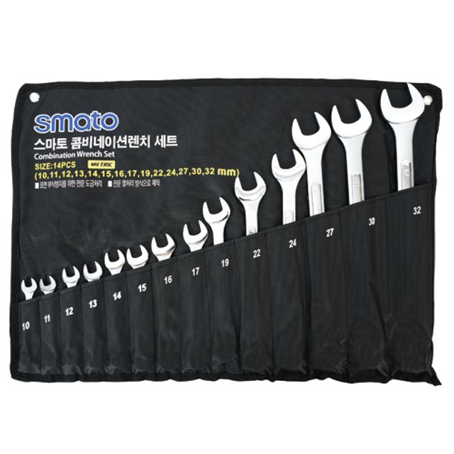 콤비네이션렌치set 14P MM