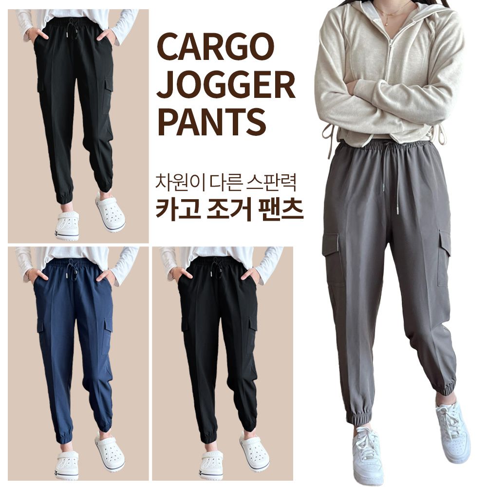 여성 데일리핏 카고 조거 팬츠