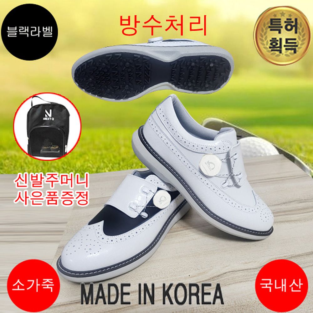 마운틴고트 NQ158 남성골프화