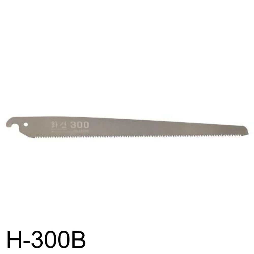 과수톱날 H-300B(300mm)