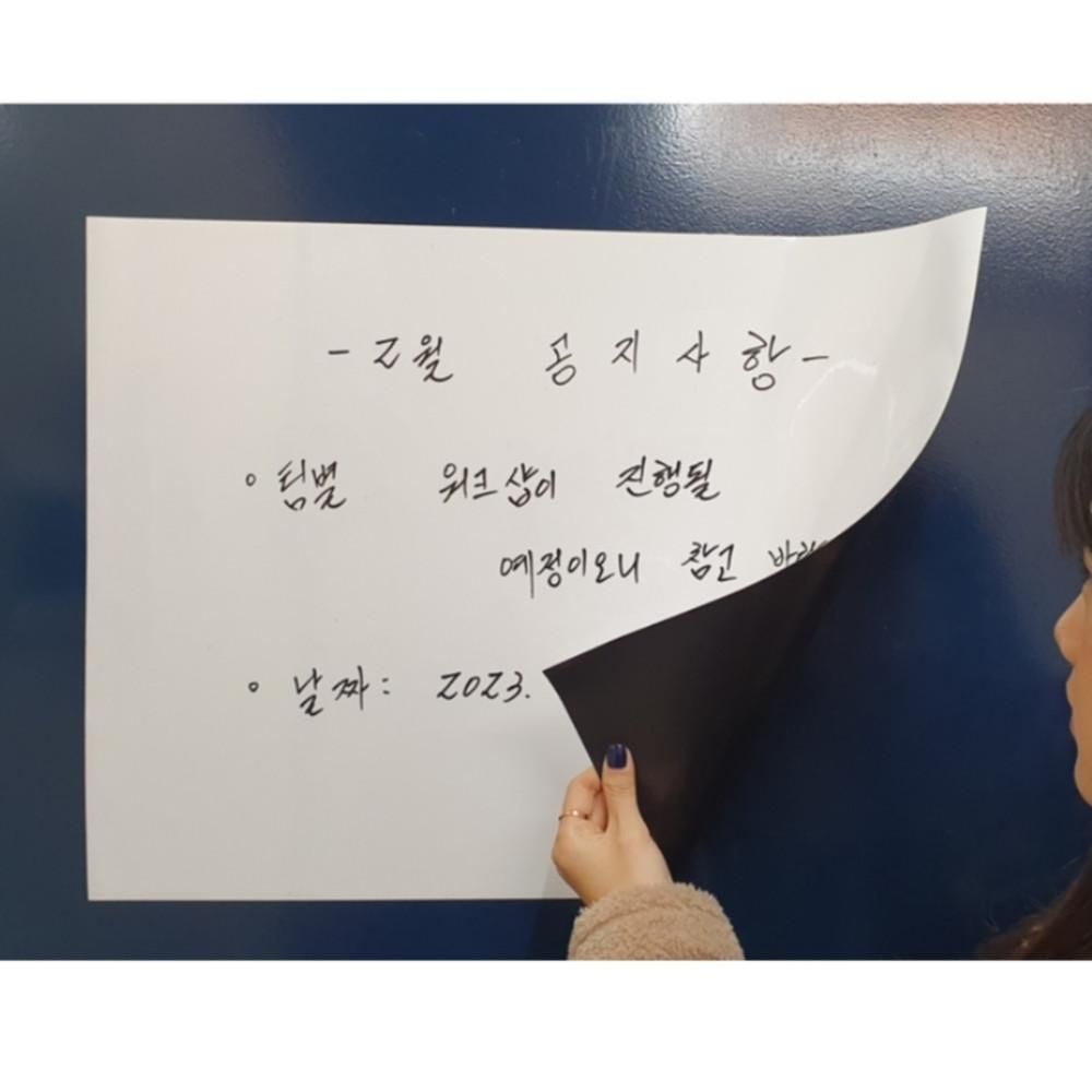 1개 600x900 탈부착 냉장고 자석 화이트 보드 사무실