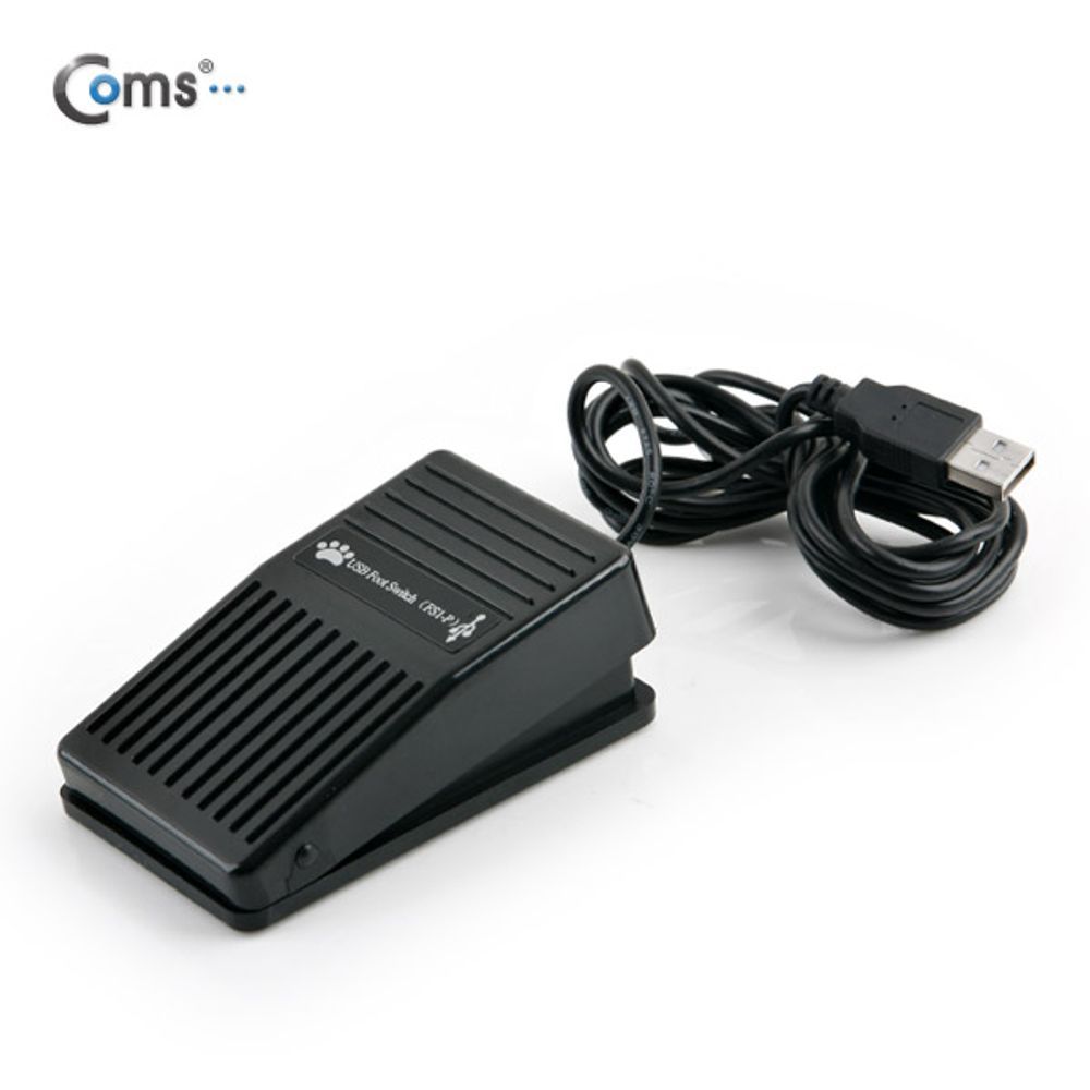 USB 페달 풋 스위치(Foot Switch)게임 산업 장애인용
