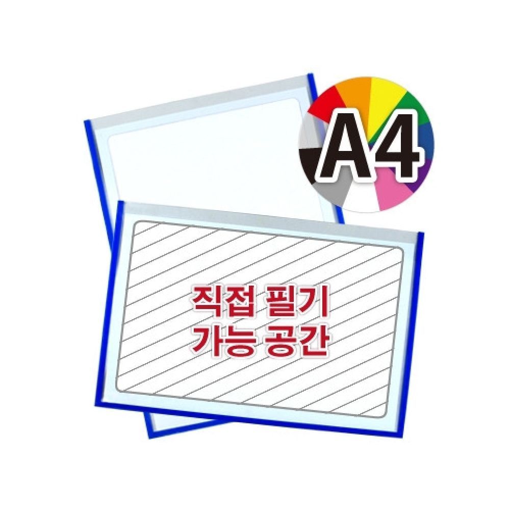 다산 산다케이스 기록형(창) 민 A4 검정 10개입