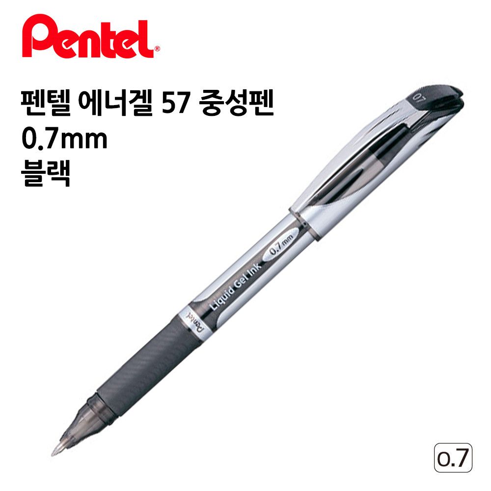 에너겔 블랙 57 중성펜 펜텔 12개입 0.7mm 1다스