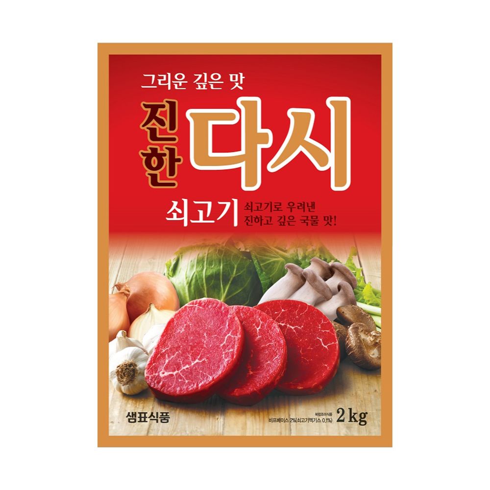 샘표 쇠고기맛이진한다시 2KG 1개