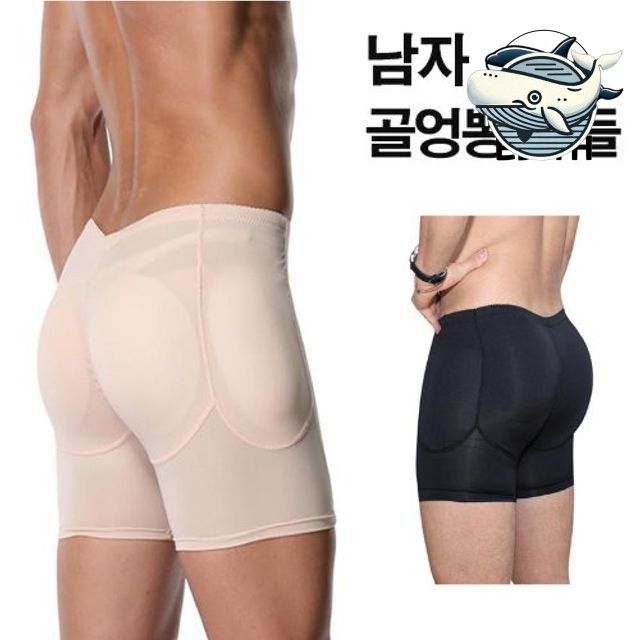 편안한 멋진 남성 바지핏 힙업 보정 속옷