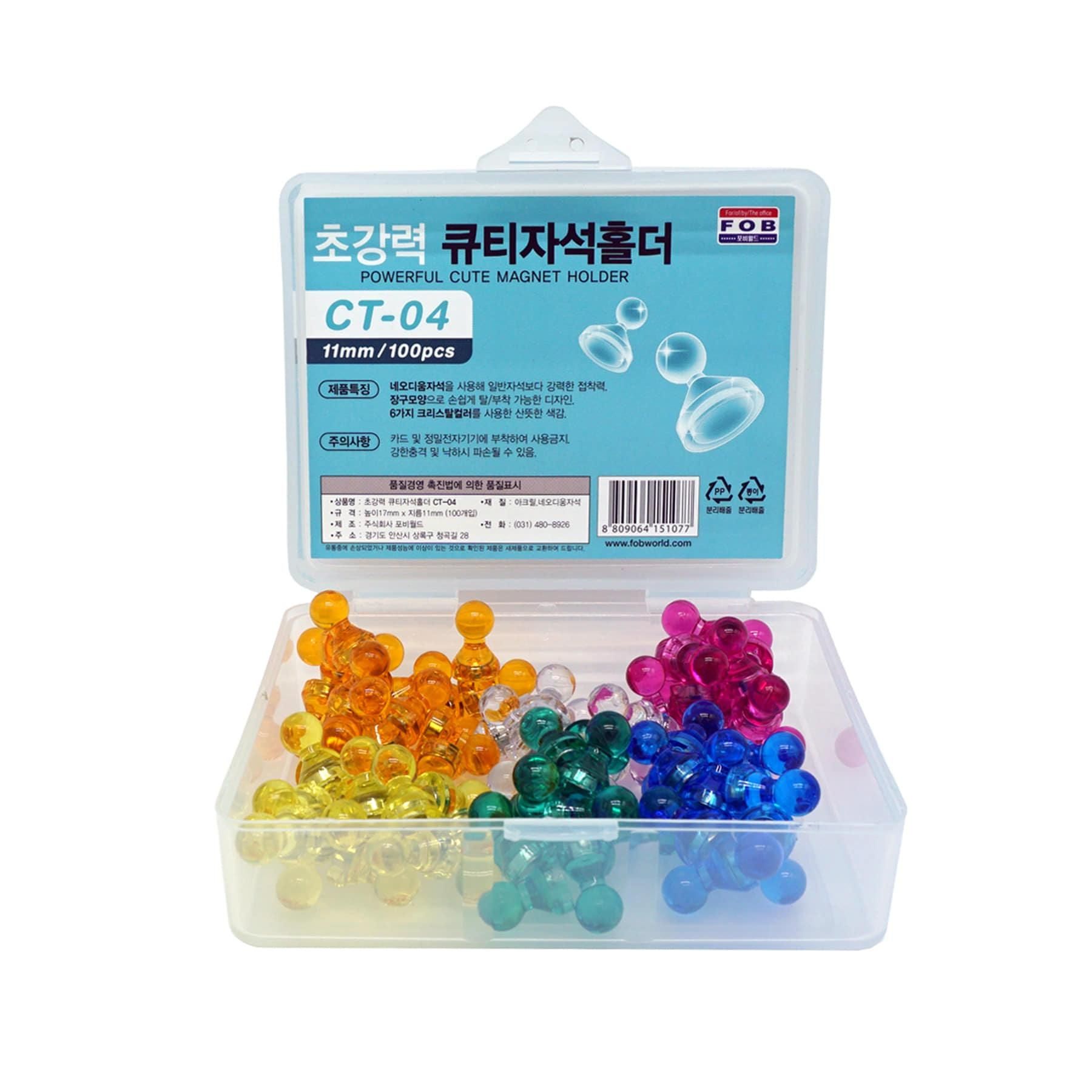 포비월드 초강력 큐티자석홀더 CT-04 (11mm/100개입)