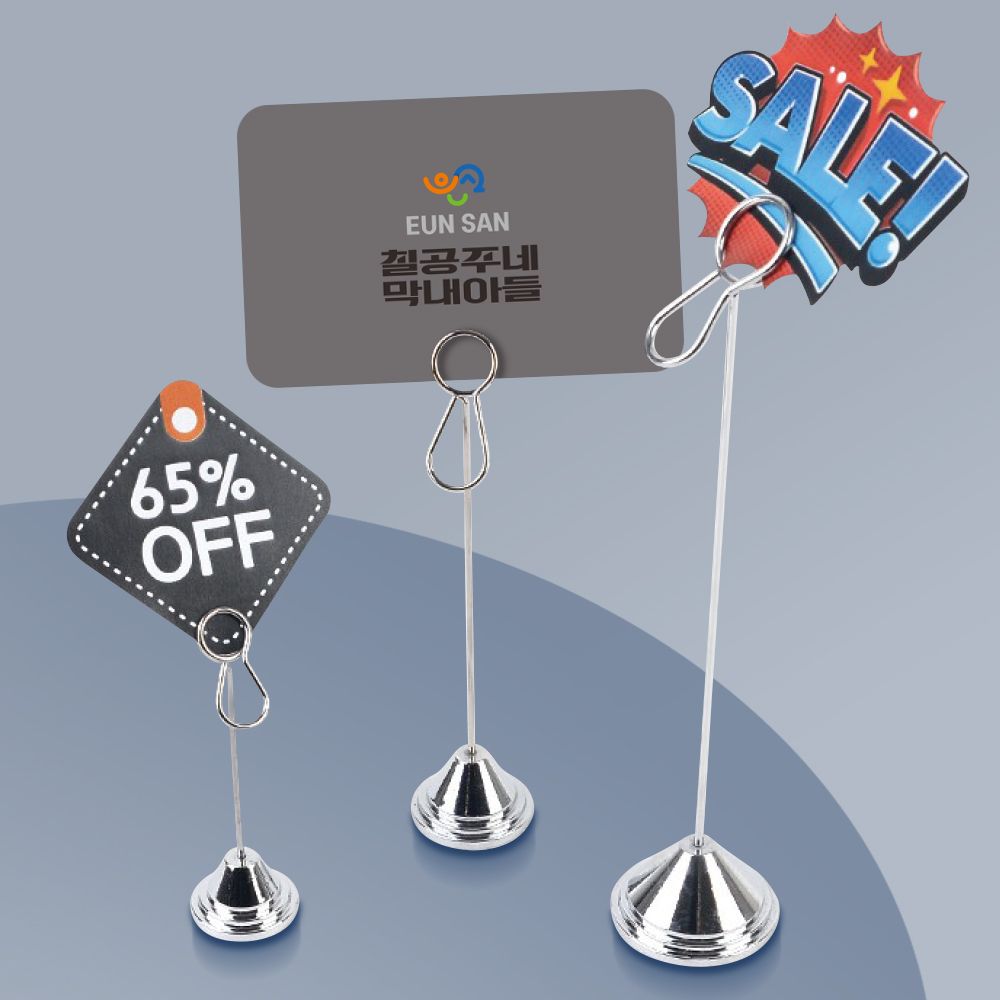 POP 메모꽂이 클립형 집게꽂이 네임텍 사진 명함 홀더