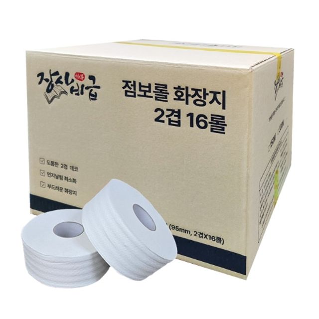 천연펄프 화장실 주방 업소용 점보롤 화장지 150m16롤
