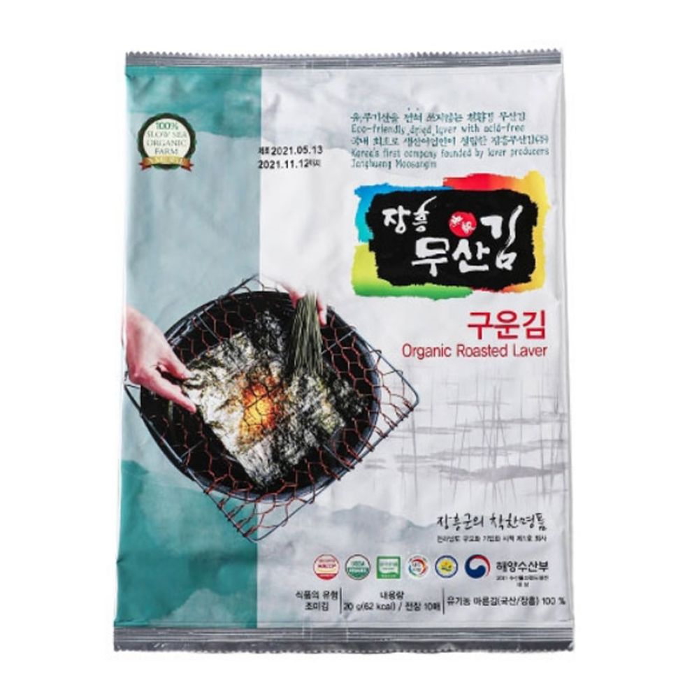 장흥무산김 구운김 전장10매 x 1봉 착한김