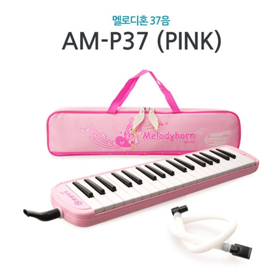 (5개묶음) AM-P37 37음 멜로디혼(PINK)