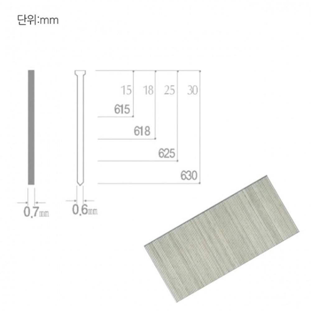화물배송 오성 타카핀 630 박스 88874 반품불가