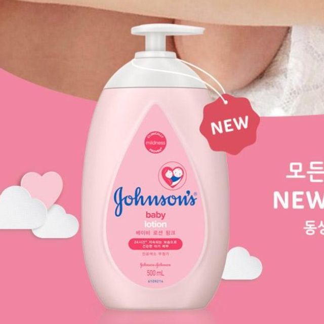 유아 전용 스킨케어 로션 베이비 핑크로션 300ml