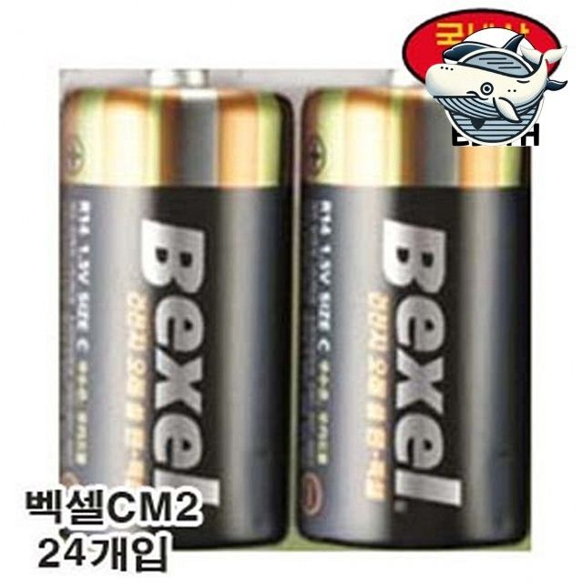 다용도 수납 바스켓 정리함 수납 용기