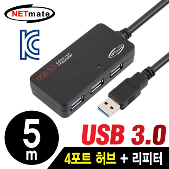 강원전자 넷메이트 USB3.0 4포트 허브+리피터 5m