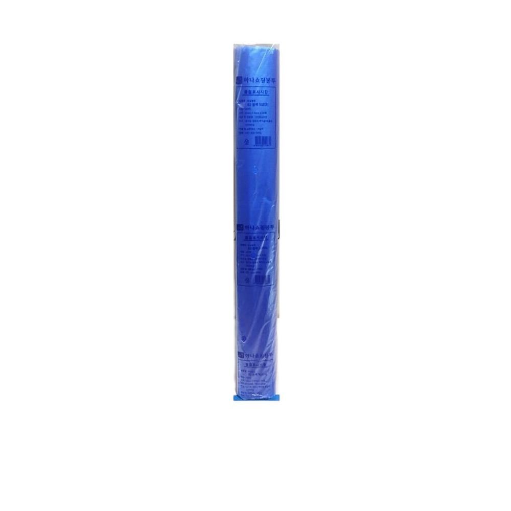 비닐봉투 파란 50L 62x80 50매 x6 - 식자재 용품
