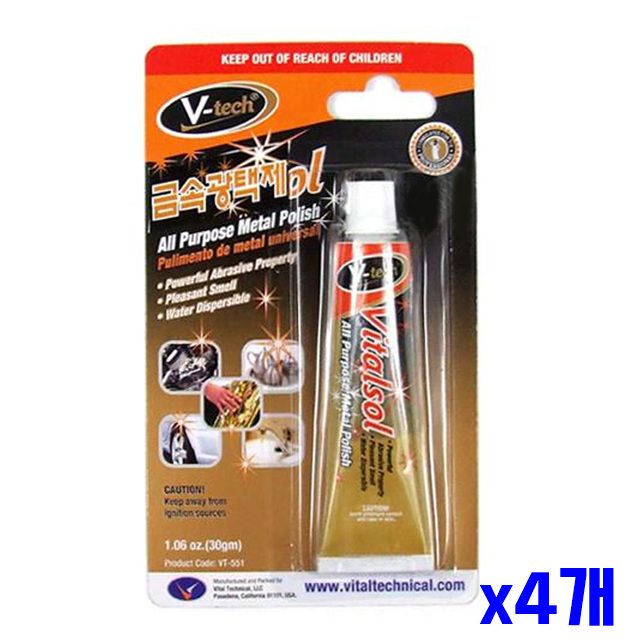 표면보호 30ml x4개 금속 광택제 차광택제