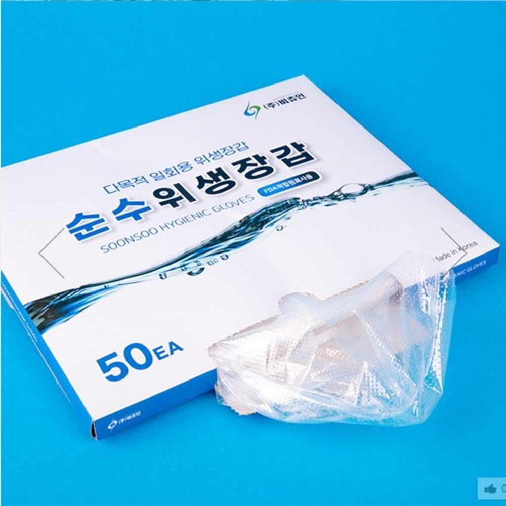 VBC 순수 위생장갑 24x26cm (50매)x50개