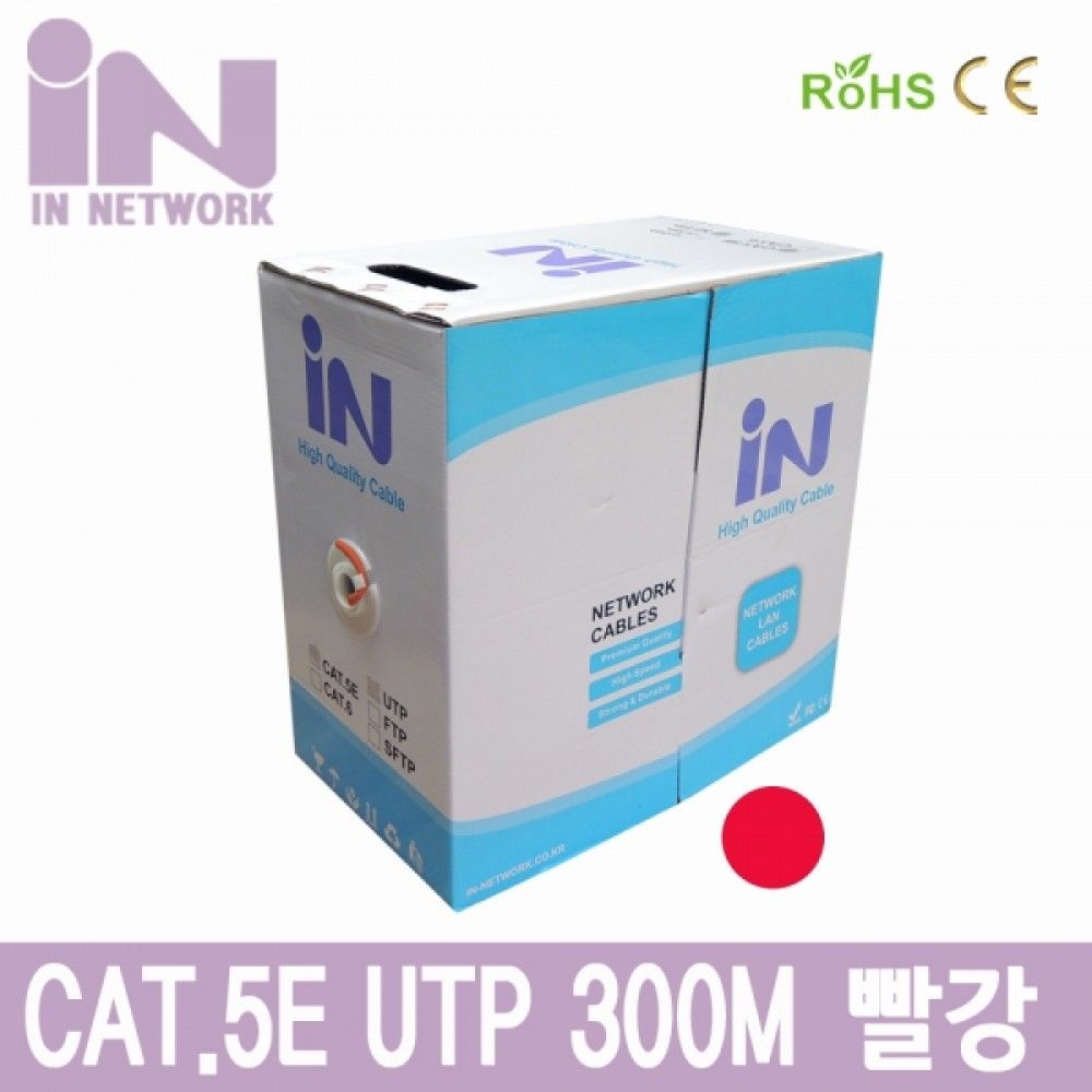 인네트 JSJS5UTP300MRE CAT.5E UTP 300M 빨강 보급형