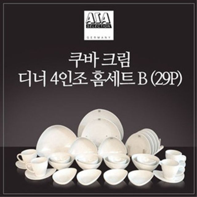 아사셀렉션 쿠바크림 4인 디너 홈세트 B 29P