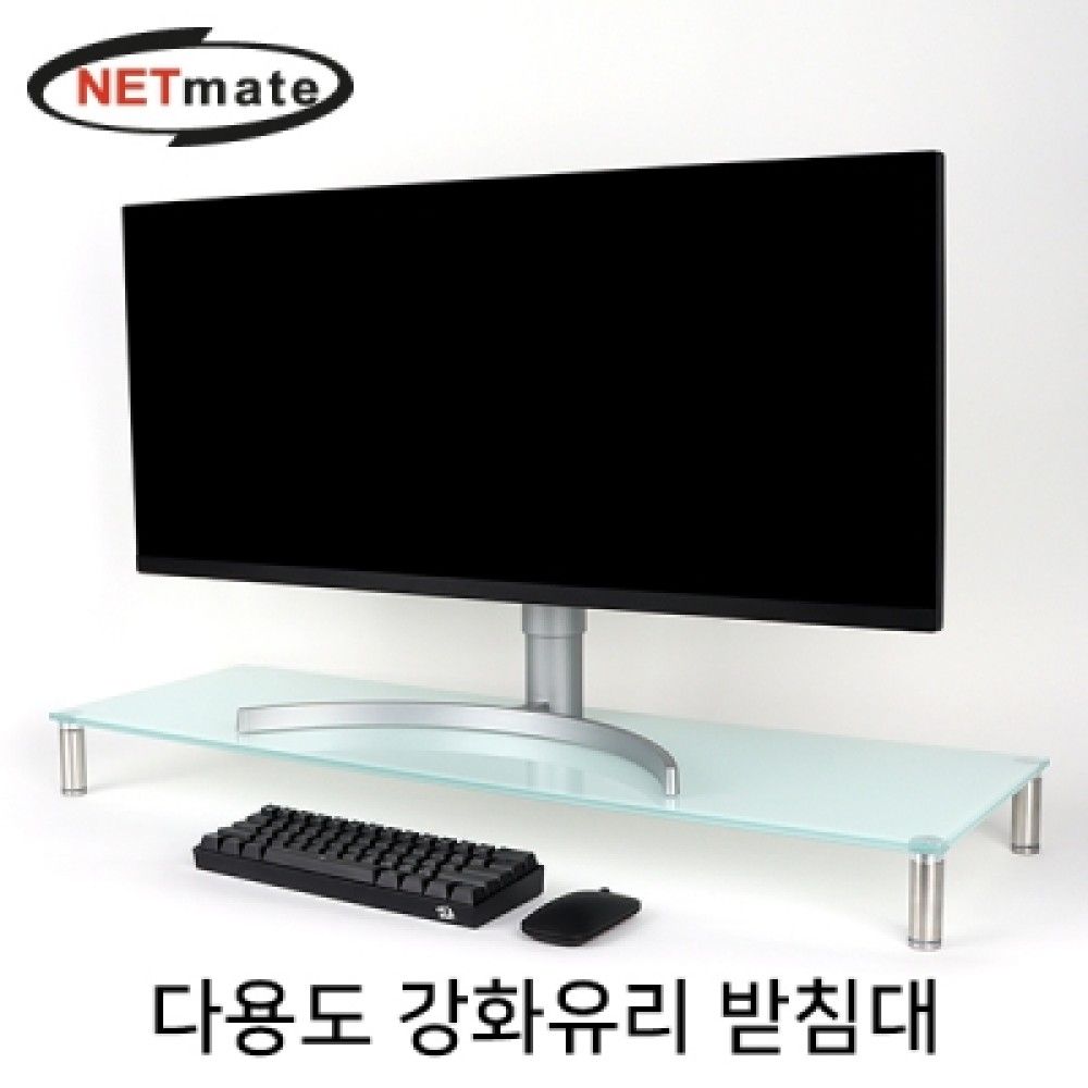 넷메이트 NMJSGCD04WN 다용도 강화유리 받침대화이트J