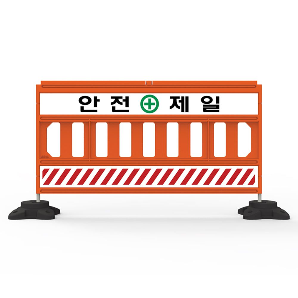 HDPE PP 혼합 반영구 휀스