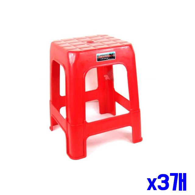 보조의자 다용도 사각 x3개 이동식 간이의자 의자 대