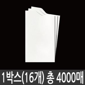아이티알,LZ 종이컵 정수기 생수컵 일회용 250매 16박스