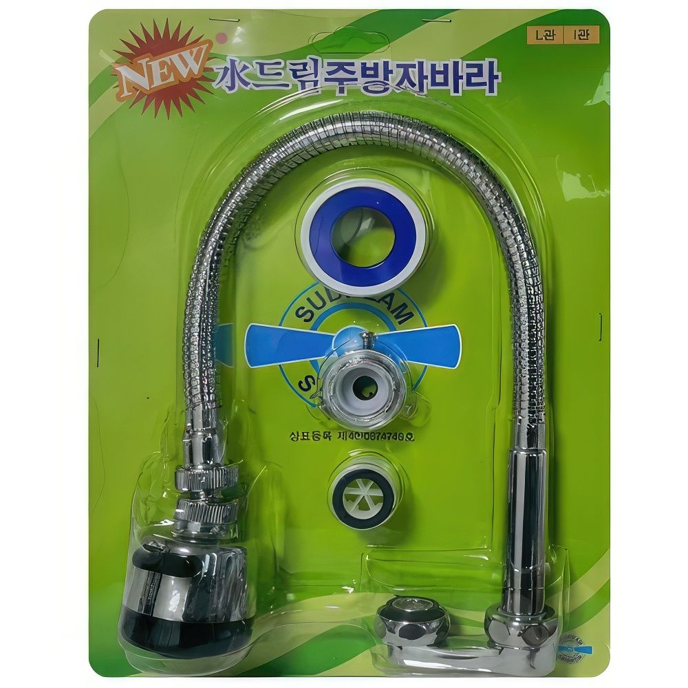 코브라 싱크대 수도꼭지 자바라 L자 교체 설치 세면대