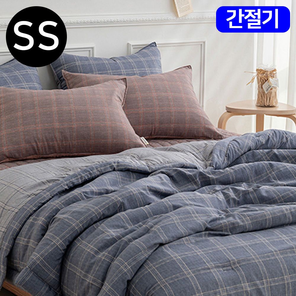 베이직체크 간절기 이불 베개커버 슈퍼싱글 SS 블루