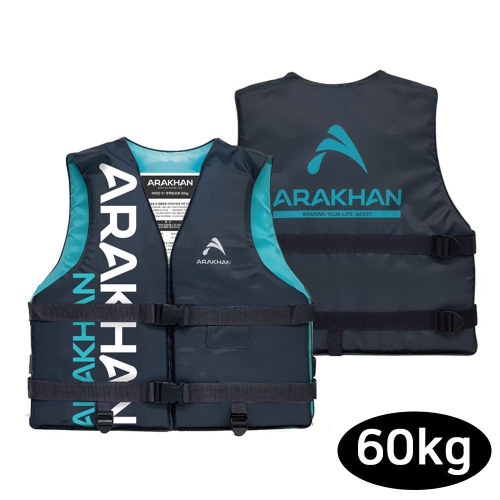아라칸 부력보조복 V1 60KG -60