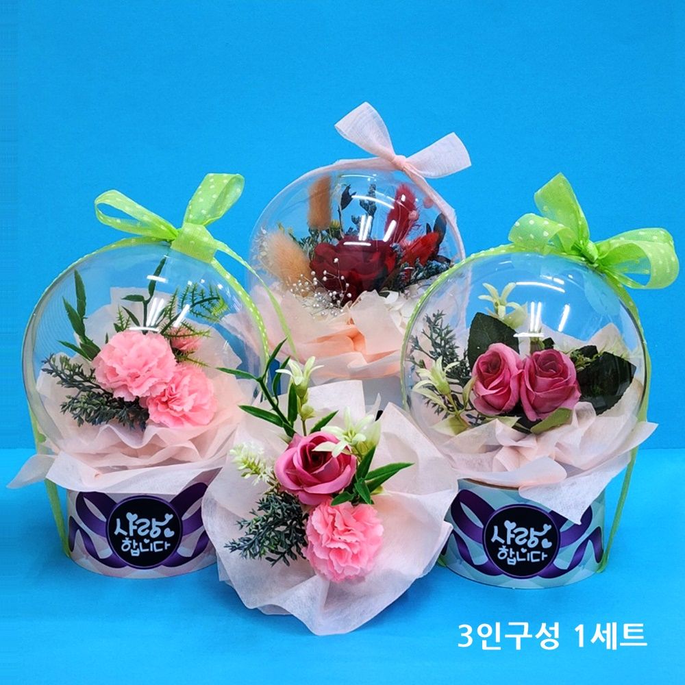 크리스탈볼 꽃바구니만들기 3세트 카네이션 장미 선물