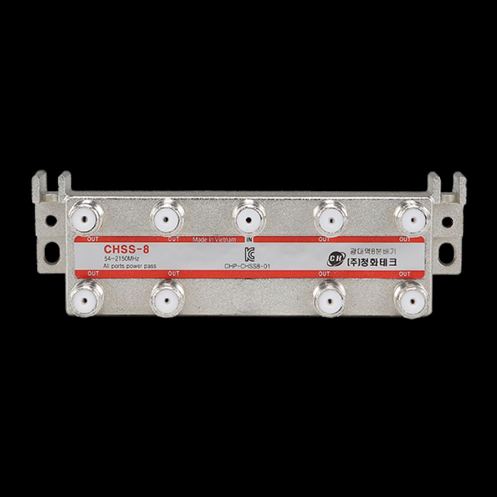 CATV 분배기 CHSS8타입위성광대역 2150MHz