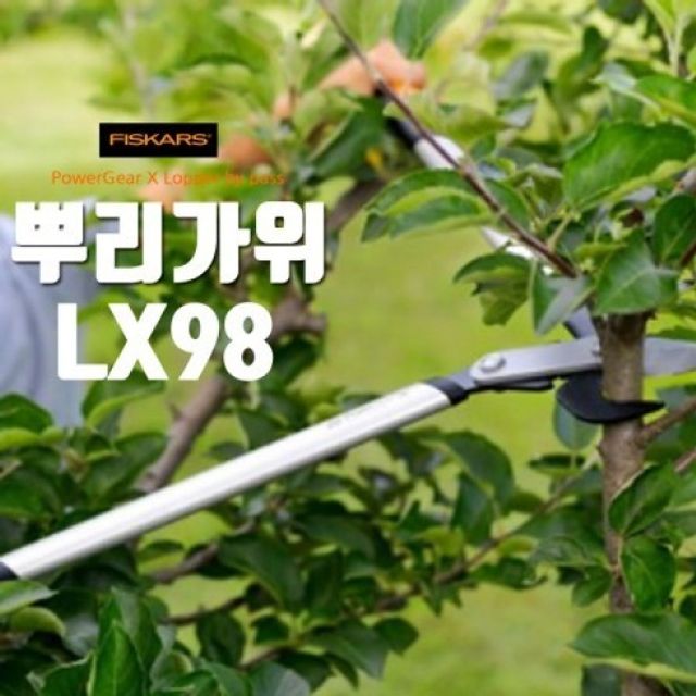 노즐45cm 공구팜 PUMP 5L 압축분무기 어깨끈포함