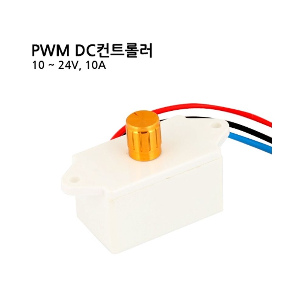 (DC 컨트롤러) DMC-110W 10 ~ 24V/3A (M1000007177)