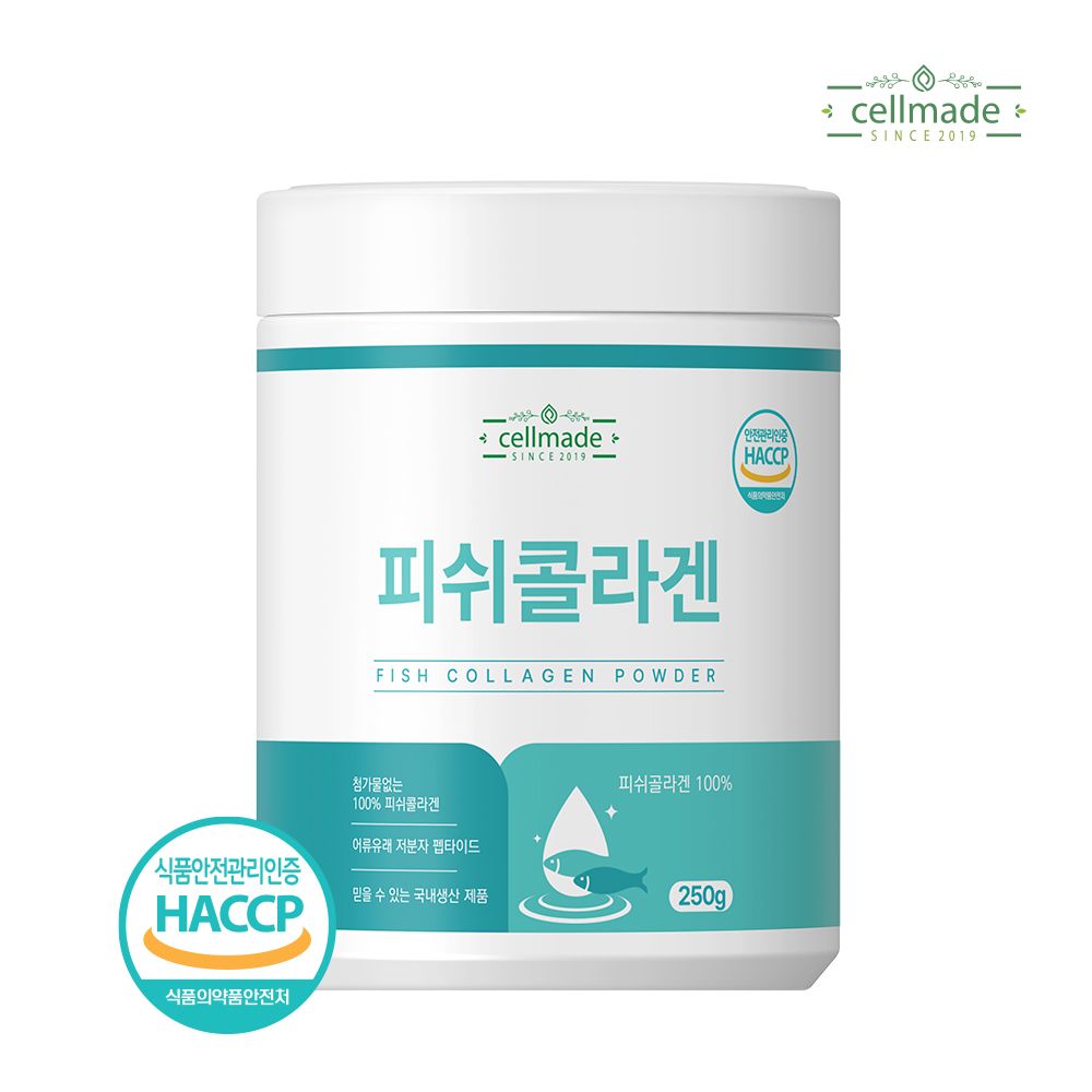 셀메이드 피쉬콜라겐 250g 1병