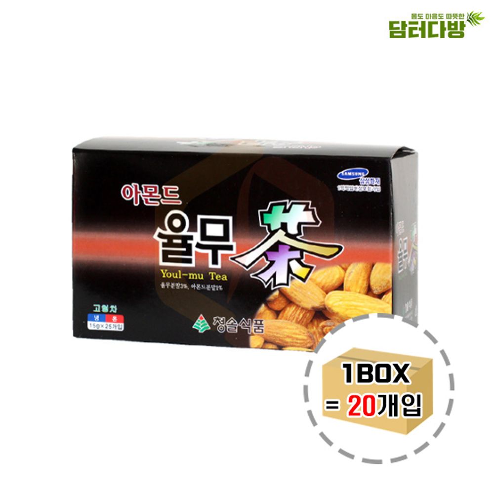 청솔 아몬드율무차 20티백 1BOX (20개입) / 고형차