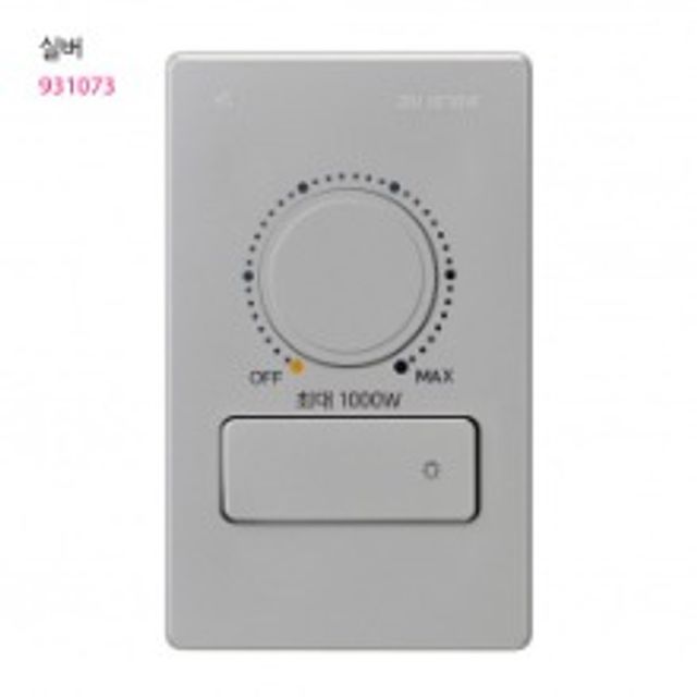 V) 스위치형 조광기 1000W 실버 진흥전기