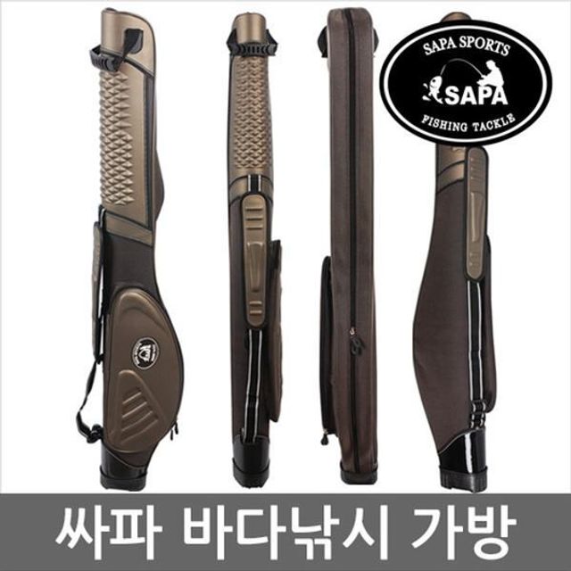 싸파 바다낚시가방 STB-107