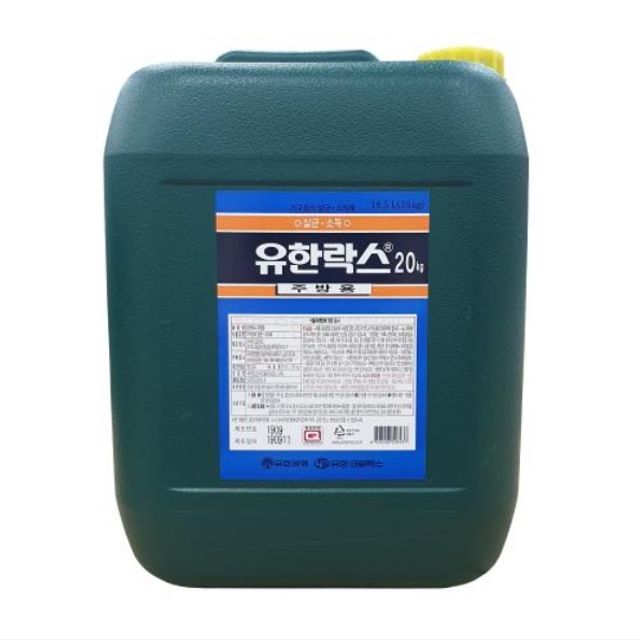 청결하고 안전한 주방용 분말 세제 20kg