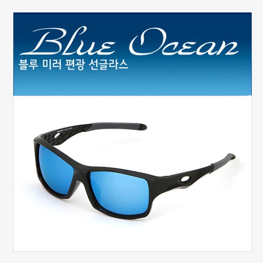 (편광)(Blue ocean 홀리피셔맨블랙 (블루오션)) 낚시