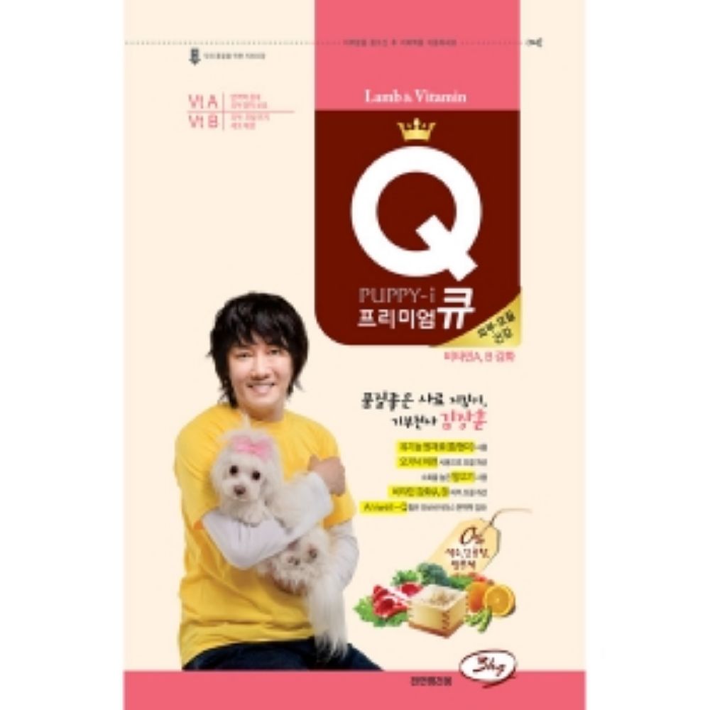퍼피아이Q 피부모질건강 3kg UNP0055